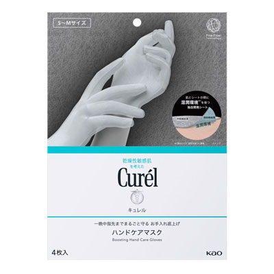 一晩中指先までまるごと守る お手入れ底上げ ハンドケアマスク（キュレル）