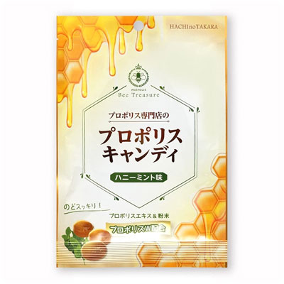 プロポリス専門店のプロポリスキャンディ（BeeTreasure）