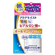 アクアモイスト 発酵ヒアルロン酸のオールインワンジェル（ジュジュ）
