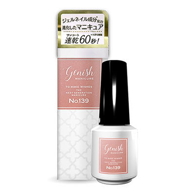 ジーニッシュ マニキュア（ジーニッシュマニキュア）