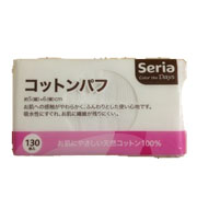 コットンパフ（セリア）
